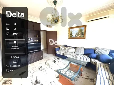 Apartment for rent in koraytem, Beirut / قريطم، بيروت Apartment for rent in koraytem, Beirut / قريطم، بيروت