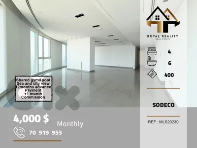apartments for rent in sama beirut sodeco  شقق للايجار في سوديكو بيروت