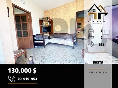 apartments for sale in basta beirut شقق للبيع في بسطة بيروت
