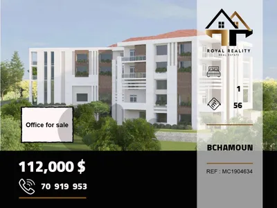 office for sale in bchamoun aley مكتب للبيع في بشامون عاليه