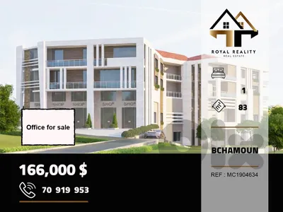 office for sale in bchamoun  aley مكتب للبيع في بشامون عاليه