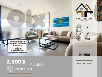apartments for rent in hamra beirut شقق للايجار في حمرا بيروت