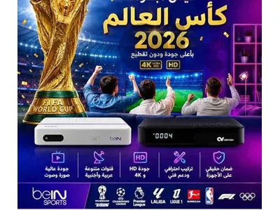 Bein sport world Cup