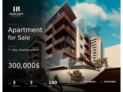 apartment for sale with instalmments in Dawhet el Hoss, Aley