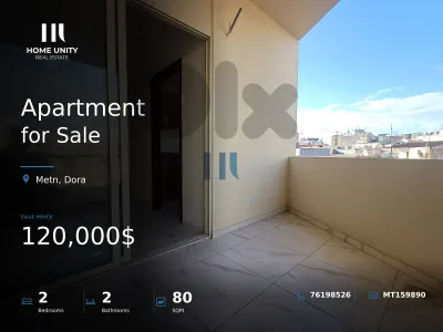 apartment for sale in Dora, Metn apartment for sale in Dora, Metn