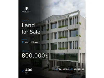 commercial land for sale in Dbaye , Metn