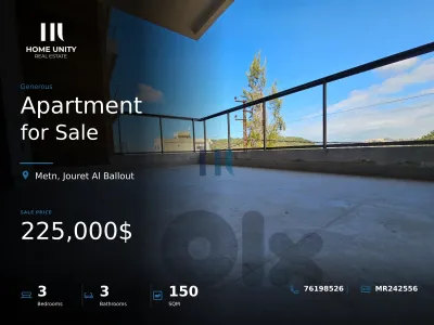 apartment for sale in Jouret Al Ballout, Metn - Installment available