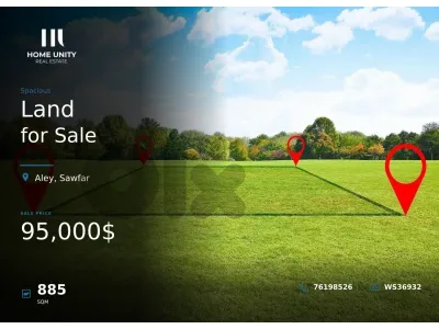 Land for Sale in Sawfar, Aley