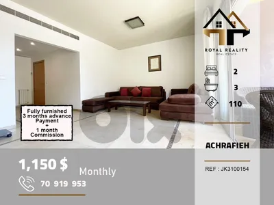 apartments for rent in achrafieh beirut شقق للايجار في الاشرفية بيروت