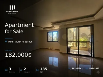 Apartment for Sale in Jouret Al Ballout, Metn Apartment for Sale in Jouret Al Ballout, Metn