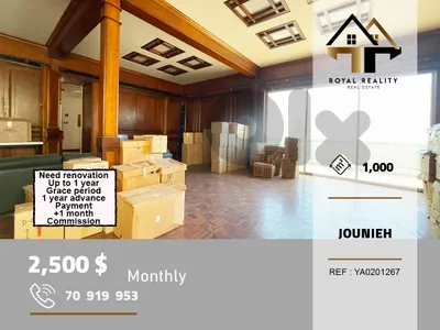 showroom/office  for rent in jounieh keserouan صالة عرض للايجار في جونيه كسروان