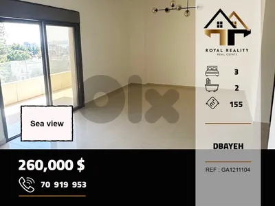 apartments for sale in dbayeh metn شقق للبيع في ضبية متن