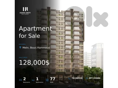 apartment for sale in Bourj Hammoud, Metn