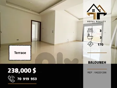 apartments for sale in ballouneh keserouan شقق للبيع في بلونة كسروان