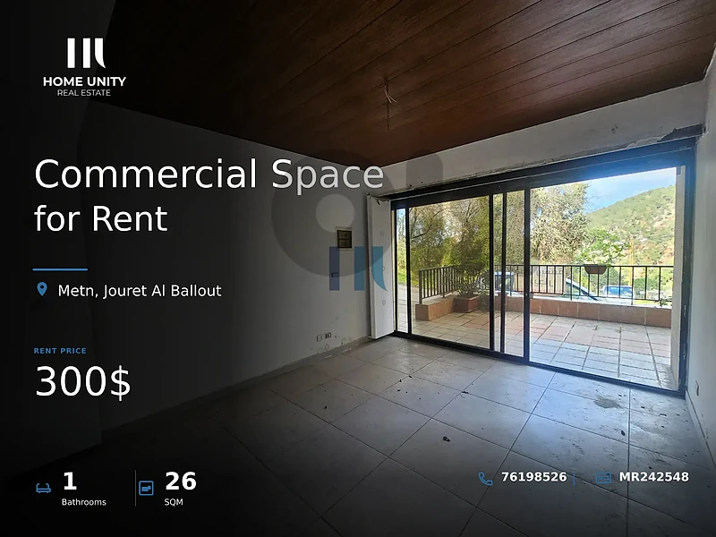 commercial space for rent in Jouret Al Ballout, Metn