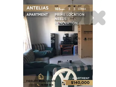 Apartment for sale in Antelias DH104 شقة للبيع في أنطلياس