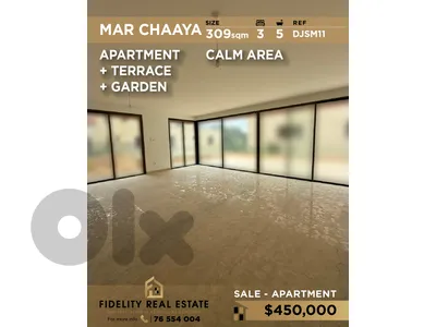 Apartment for sale in Mar Chaaya DJSM11 شقة للبيع في مار شعيا Apartment for sale in Mar Chaaya DJSM11 شقة للبيع في مار شعيا