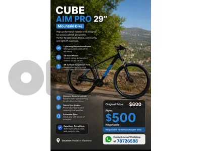 cube aim pro