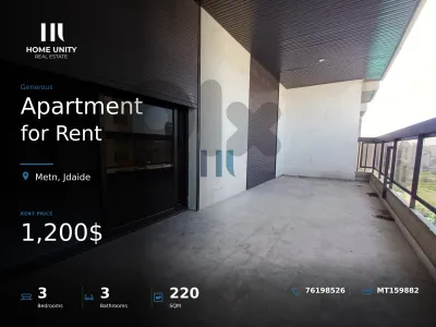 Apartment for Rent in Jdaide, Metn