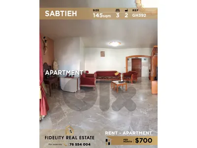 Apartment for rent in Sabtiyeh GH392 شقة للإيجار  في سبتيه