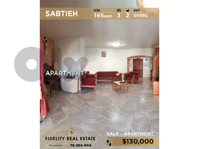 Apartment for sale in Sabtiyeh GH392 شقة للبيع في سبتيه