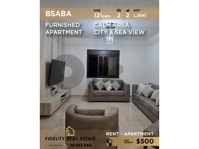 Apartment for rent in Bsaba LJEH1 شقة مفروشة للإيجار في بسابا