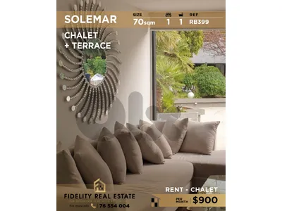 Chalet for rent in Solemar RB399 شاليه للإيجار في سوليمار