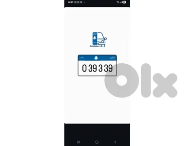 5 digits