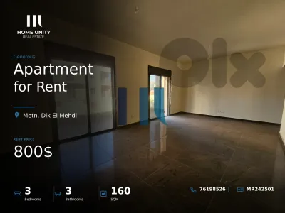 apartment for rent in matn - dik el mehdi