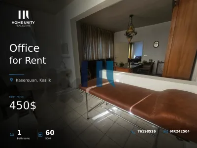 office for rent in kaslik - kaserouan