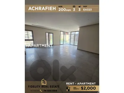 Apartment for rent in Achrafieh EA323 شقة  للإيجار في الأشرفية