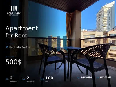 100 sqm 2-bedroom apartment , furnished , for rent in Mar Roukoz, Metn