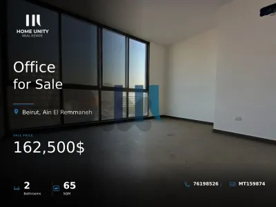 office for sale in beirut - ain el remmaneh