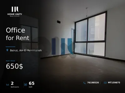 Brand New 65 sqm office for Rent in Ain El Remmaneh