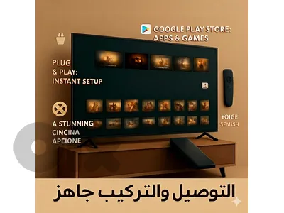 Android Tv Stick