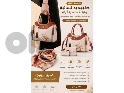 عكار حلبا
