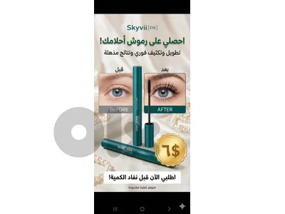 عكار حلبا
