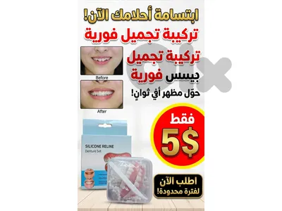 عكار حلبا