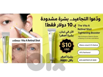 عكار حلبا