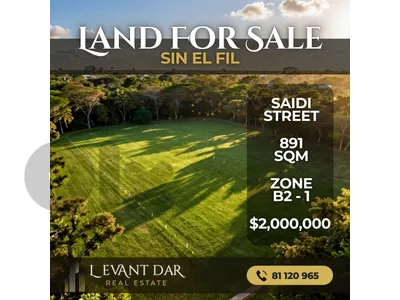 Lands For Sale in Sin el Fil - أراضي للبيع في سن الفيل Lands For Sale in Sin el Fil - أراضي للبيع في سن الفيل