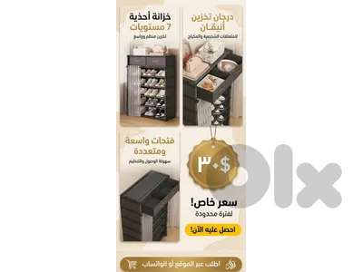 عكار حلبا