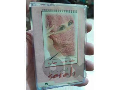 كاسيت خليجي