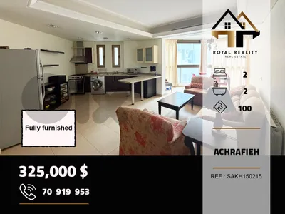 apartments for sale in achrafieh beirut شقق للبيع في الاشرفية بيروت