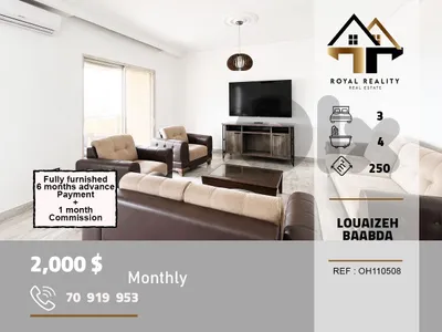 apartmetns for rent in louaizeh baabda شقق للايجار في لويزة بعبدا
