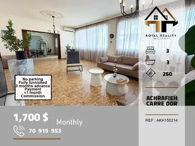 apartments for rent in carre dor achrafieh شقق للايجار في الاشرفية بيروت