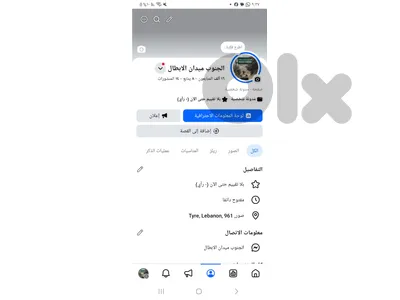 صفحه فيسبوك ١٦ الف متابع