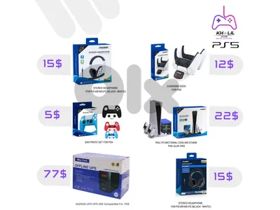 PS5 Accessories