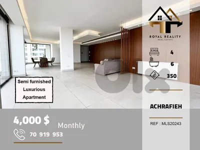 apartments for rent in achrafieh beirut شقق للايجار في الاشرفية بيروت