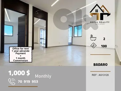 office for rent in badaro beirut مكتب للايجار في بدارو بيروت