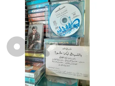 نوادر